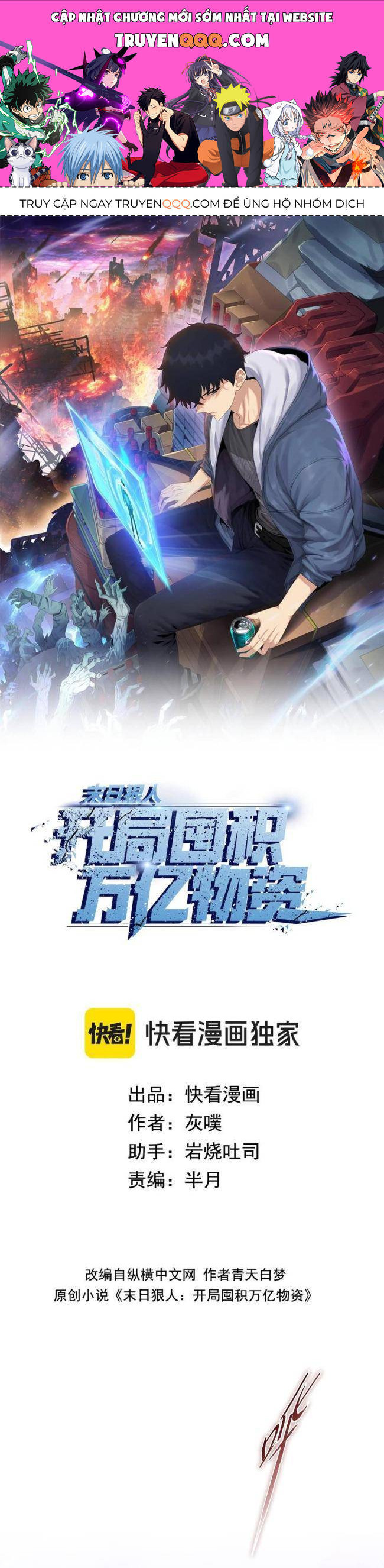 Kẻ Tàn Nhẫn Ngày Tận Thế: Bắt Đầu Dự Trữ Hàng Tỉ Tấn Vật Tư Chap 13 - Next Chap 14
