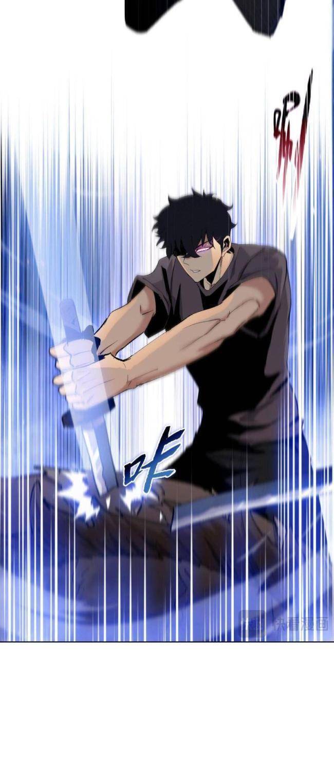 Kẻ Tàn Nhẫn Ngày Tận Thế: Bắt Đầu Dự Trữ Hàng Tỉ Tấn Vật Tư Chap 17 - Next Chap 18