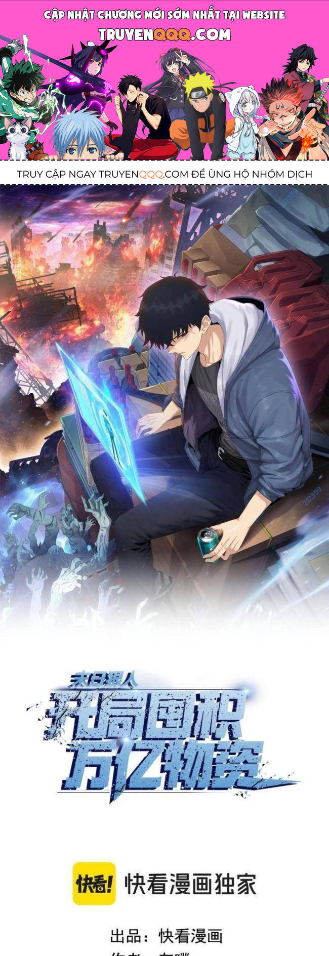 Kẻ Tàn Nhẫn Ngày Tận Thế: Bắt Đầu Dự Trữ Hàng Tỉ Tấn Vật Tư Chap 18 - Next Chap 19