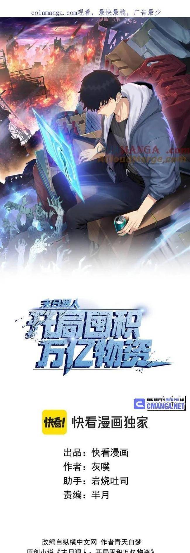 Kẻ Tàn Nhẫn Ngày Tận Thế: Bắt Đầu Dự Trữ Hàng Tỉ Tấn Vật Tư Chap 21 - Next Chap 22