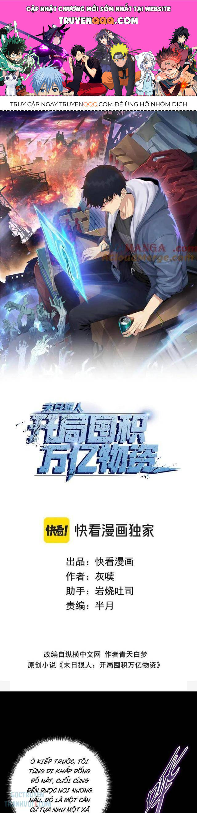 Kẻ Tàn Nhẫn Ngày Tận Thế: Bắt Đầu Dự Trữ Hàng Tỉ Tấn Vật Tư Chap 34 - Next Chap 35