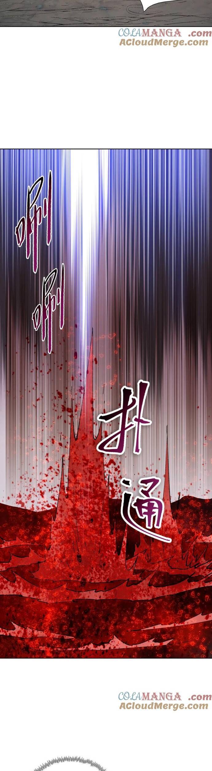 Kẻ Tàn Nhẫn Ngày Tận Thế: Bắt Đầu Dự Trữ Hàng Tỉ Tấn Vật Tư Chap 43 - Next Chap 44