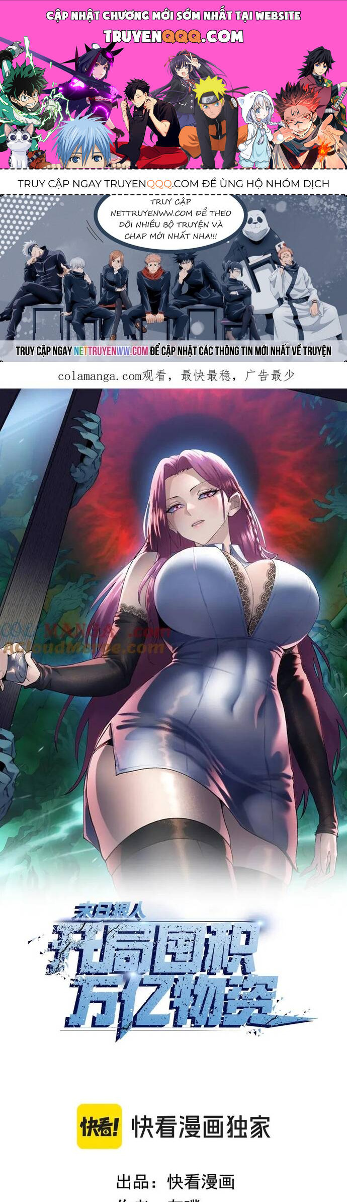 Kẻ Tàn Nhẫn Ngày Tận Thế: Bắt Đầu Dự Trữ Hàng Tỉ Tấn Vật Tư Chap 45 - Next Chap 46