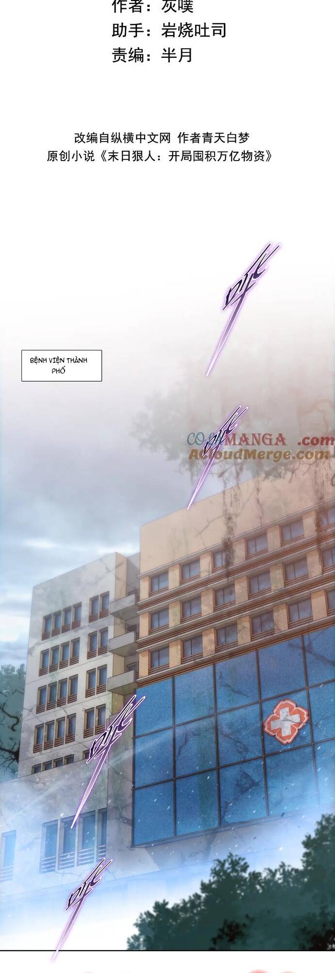 Kẻ Tàn Nhẫn Ngày Tận Thế: Bắt Đầu Dự Trữ Hàng Tỉ Tấn Vật Tư Chap 45 - Next Chap 46