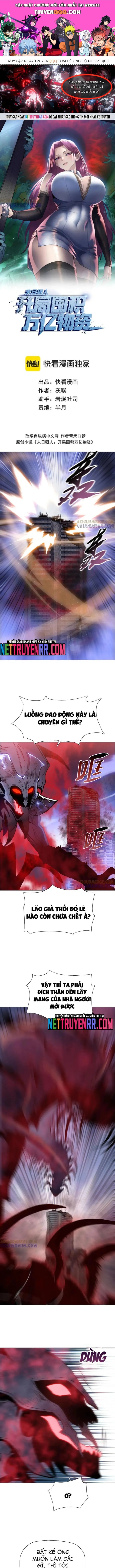 Kẻ Tàn Nhẫn Ngày Tận Thế: Bắt Đầu Dự Trữ Hàng Tỉ Tấn Vật Tư Chap 76 - Next Chap 77