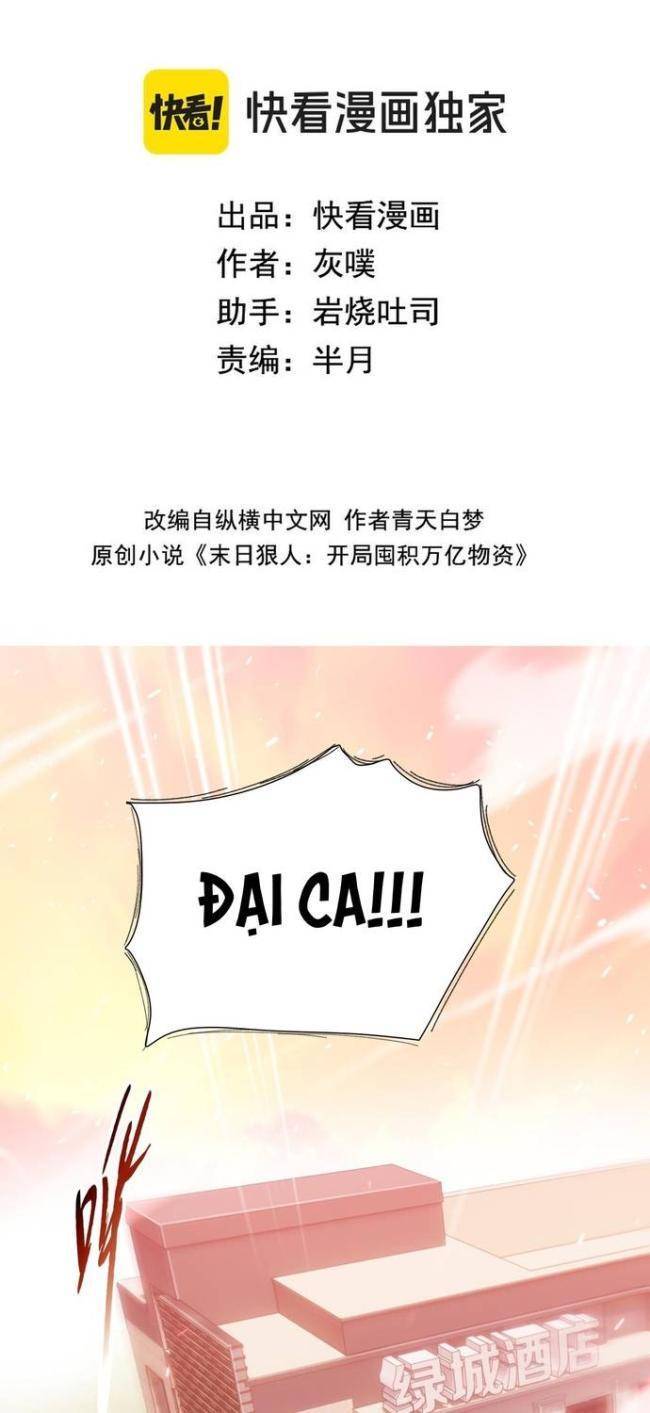 Kẻ Tàn Nhẫn Ngày Tận Thế: Bắt Đầu Dự Trữ Hàng Tỉ Tấn Vật Tư Chap 8 - Next Chap 9