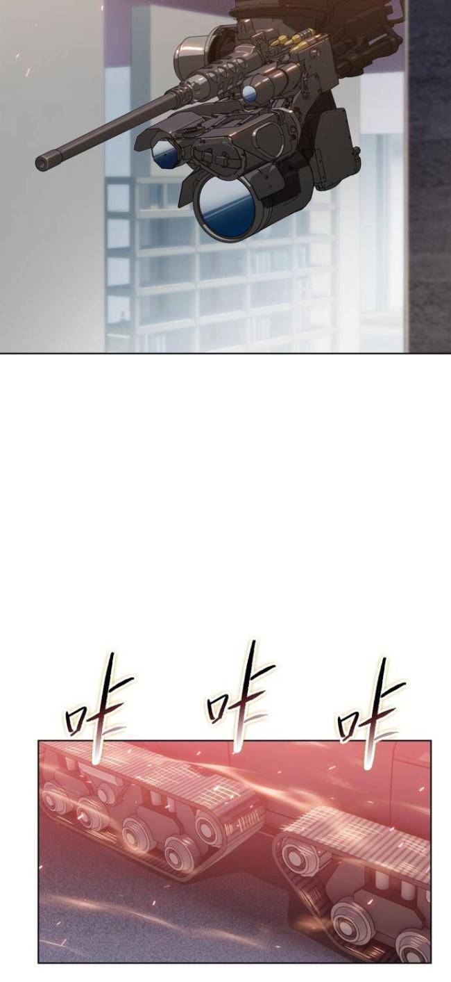 Kẻ Tàn Nhẫn Ngày Tận Thế: Bắt Đầu Dự Trữ Hàng Tỉ Tấn Vật Tư Chap 8 - Next Chap 9