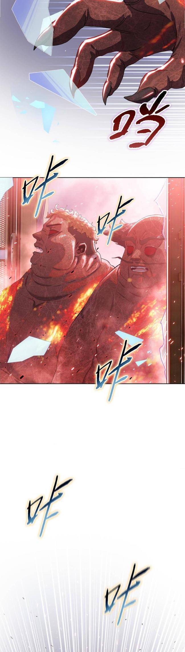 Kẻ Tàn Nhẫn Ngày Tận Thế: Bắt Đầu Dự Trữ Hàng Tỉ Tấn Vật Tư Chap 9 - Next Chap 10