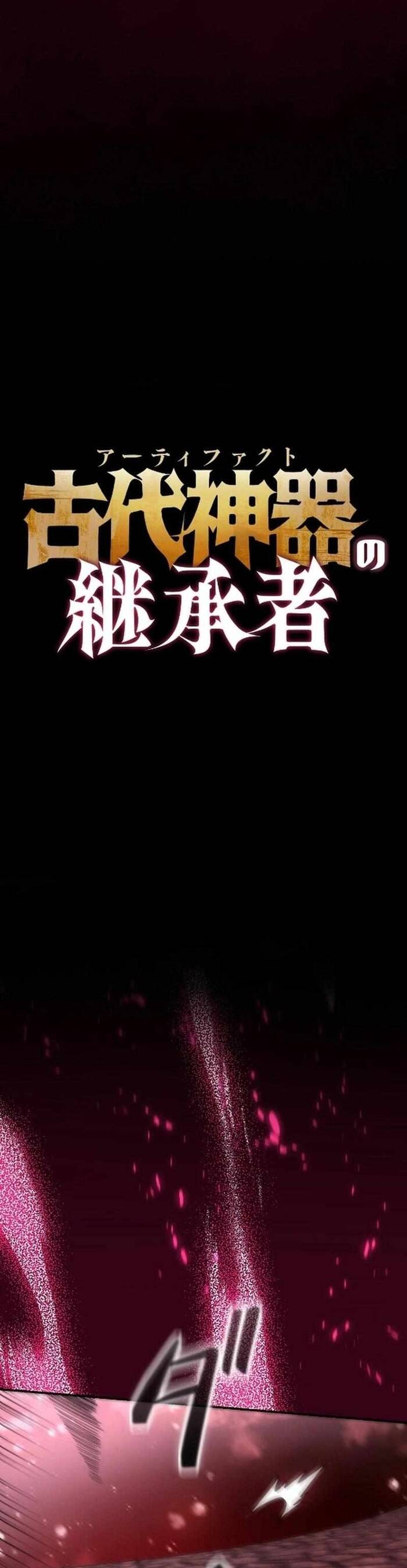 Kế Thừa Thần Khí Viễn Cổ (Artifact) Chap 12 - Next Chap 13
