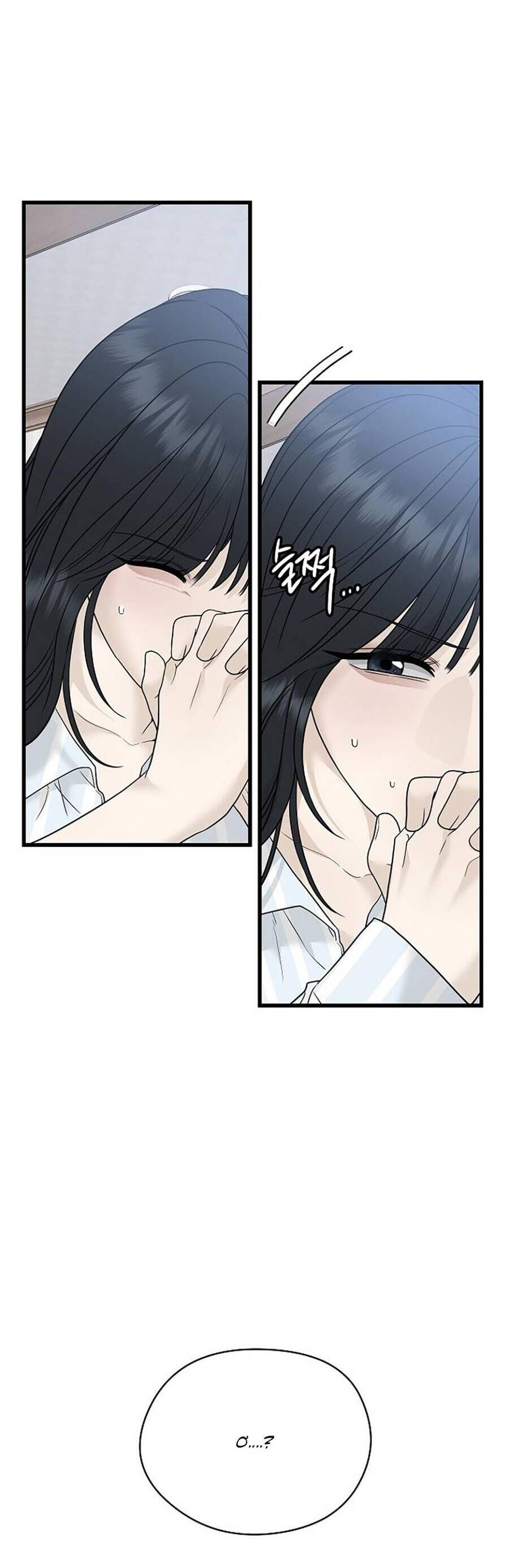 Kẻ Xâm Nhập Dịu Dàng Chap 1 - Next Chap 2