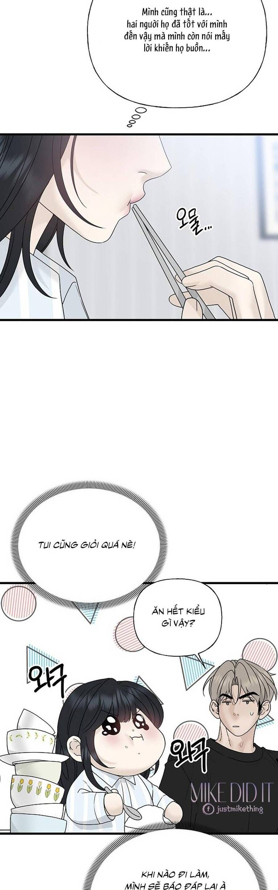 Kẻ Xâm Nhập Dịu Dàng Chap 1 - Next Chap 2