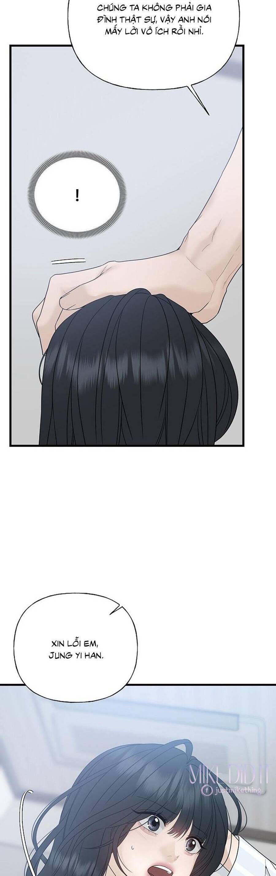 Kẻ Xâm Nhập Dịu Dàng Chap 1 - Next Chap 2