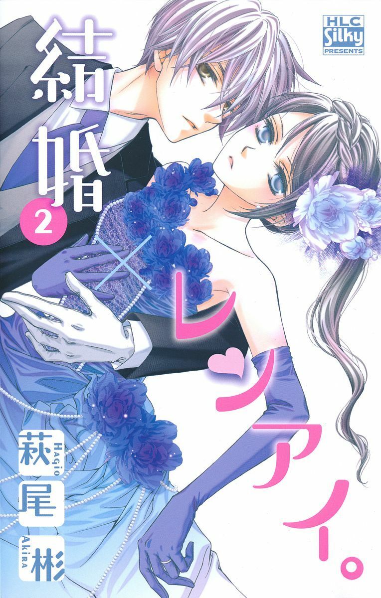 Kekkon X Renai Chap 5 - Next Chap 6