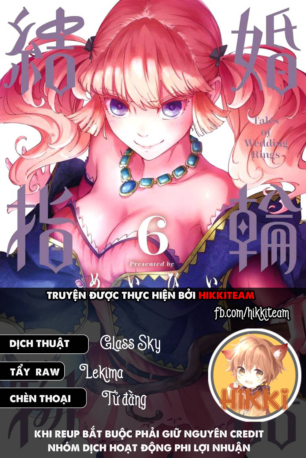 Kekkon Yubiwa Monogatari Chap 57 - Next Chap 58
