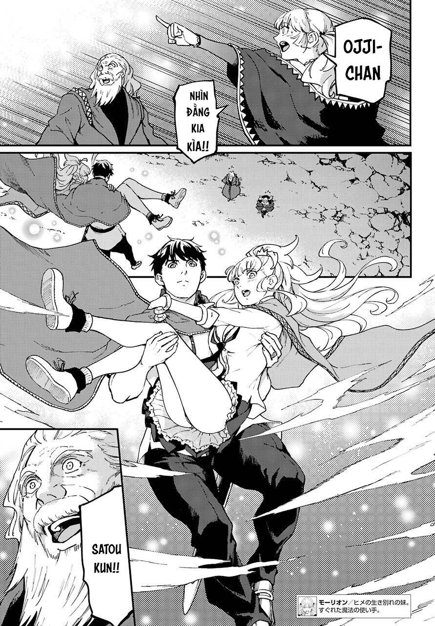 Kekkon Yubiwa Monogatari Chap 57 - Next Chap 58