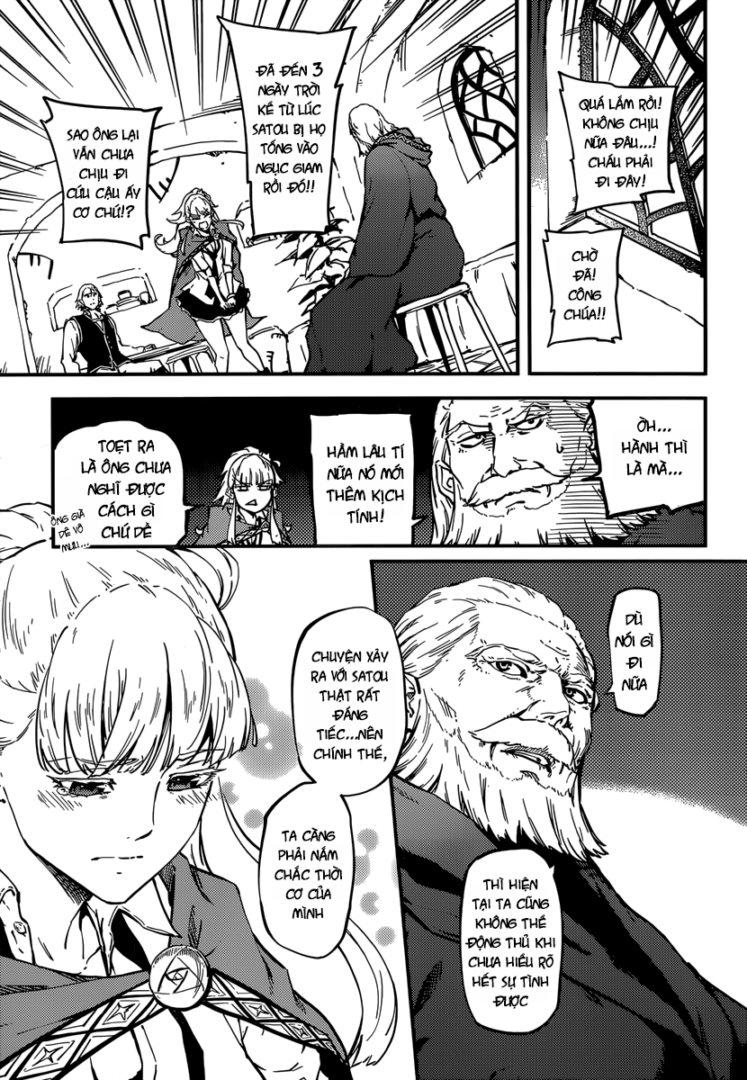 Kekkon Yubiwa Monogatari Chap 6 - Next Chap 7