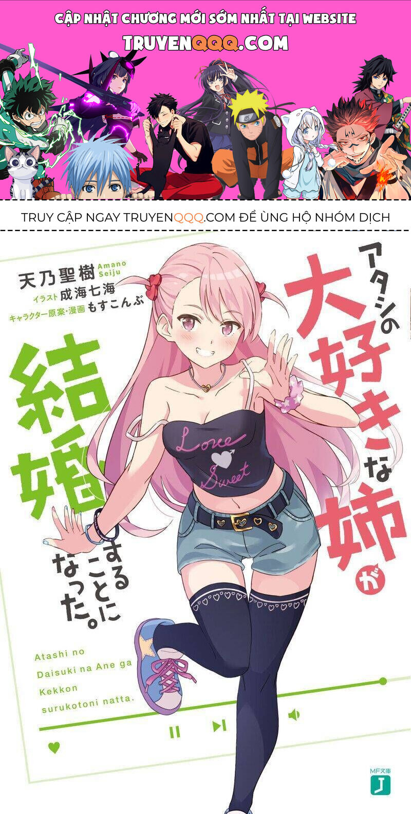 Kết Hôn Với Đứa Con Gái Mà Tôi Ghét Nhất Trong Lớp Chap 111 - Next Chap 112