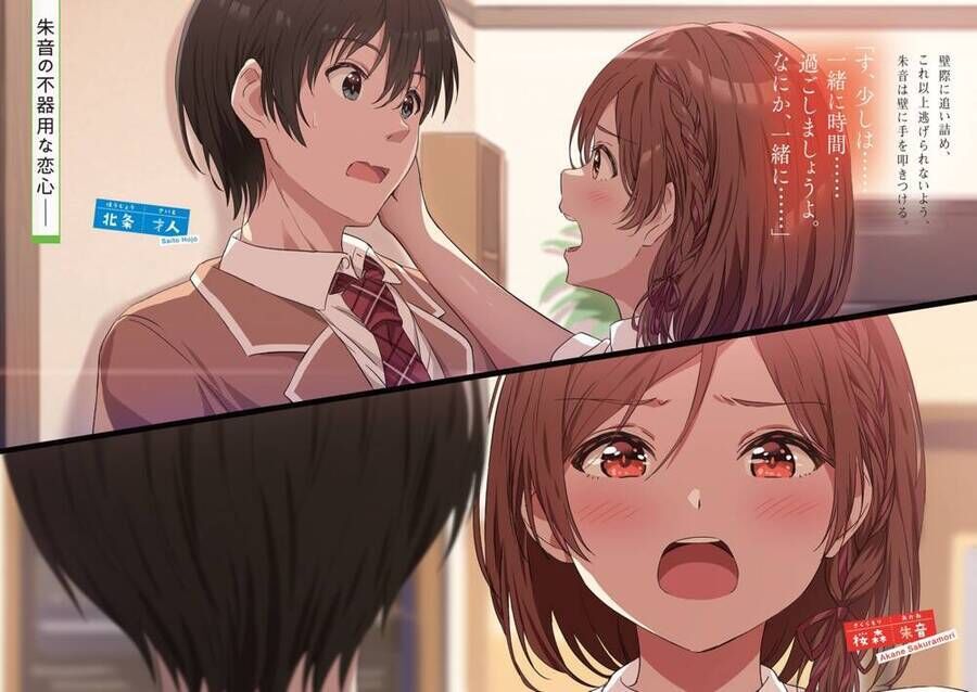 Kết Hôn Với Đứa Con Gái Mà Tôi Ghét Nhất Trong Lớp Chap 16 - Next Chap 17