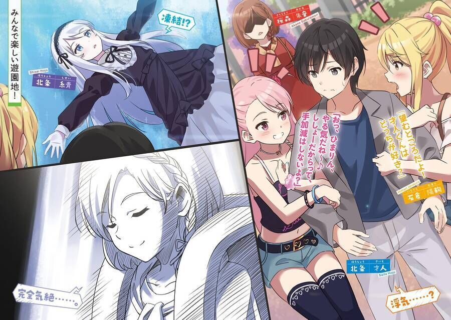 Kết Hôn Với Đứa Con Gái Mà Tôi Ghét Nhất Trong Lớp Chap 17 - Next Chap 18