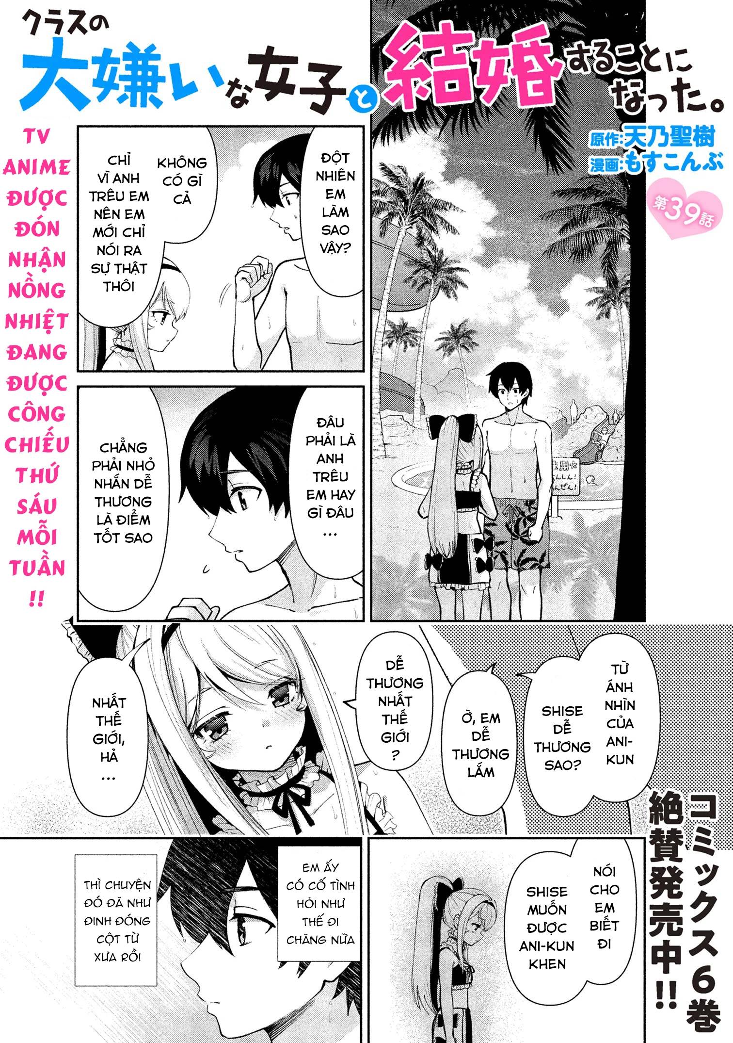 Kết Hôn Với Người Mà Tôi Ghét Nhất Chap 39 - Next Chap 40