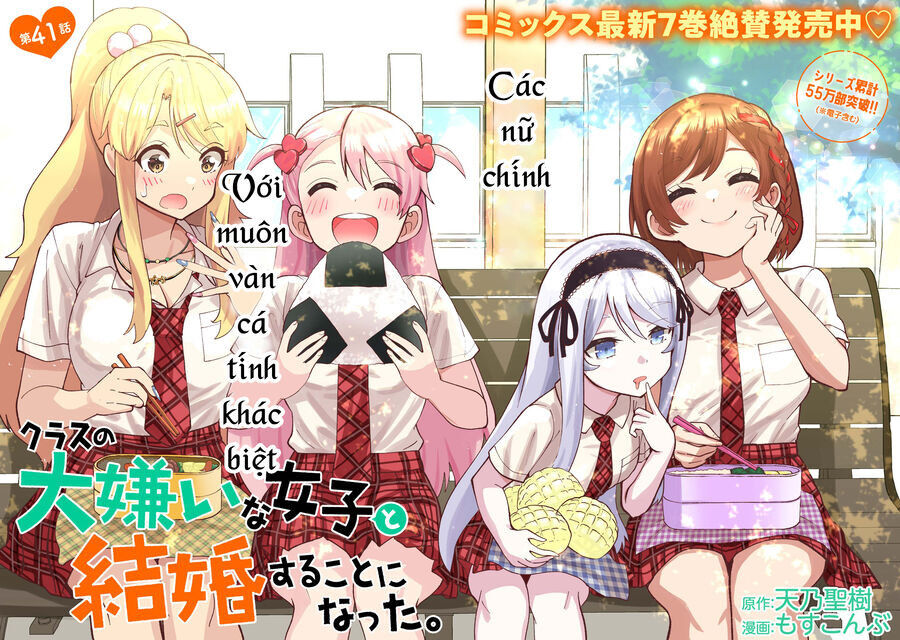 Kết Hôn Với Người Mà Tôi Ghét Nhất Chap 41 - Next Chap 42