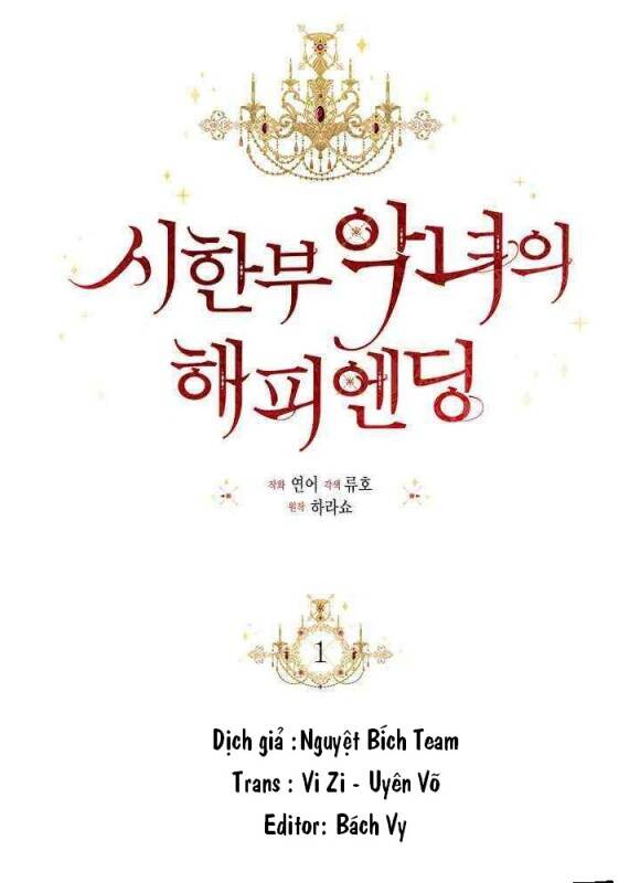 Kết Thúc Có Hậu Của Nhân Vật Phản Diện Chap 1 - Next Chap 2