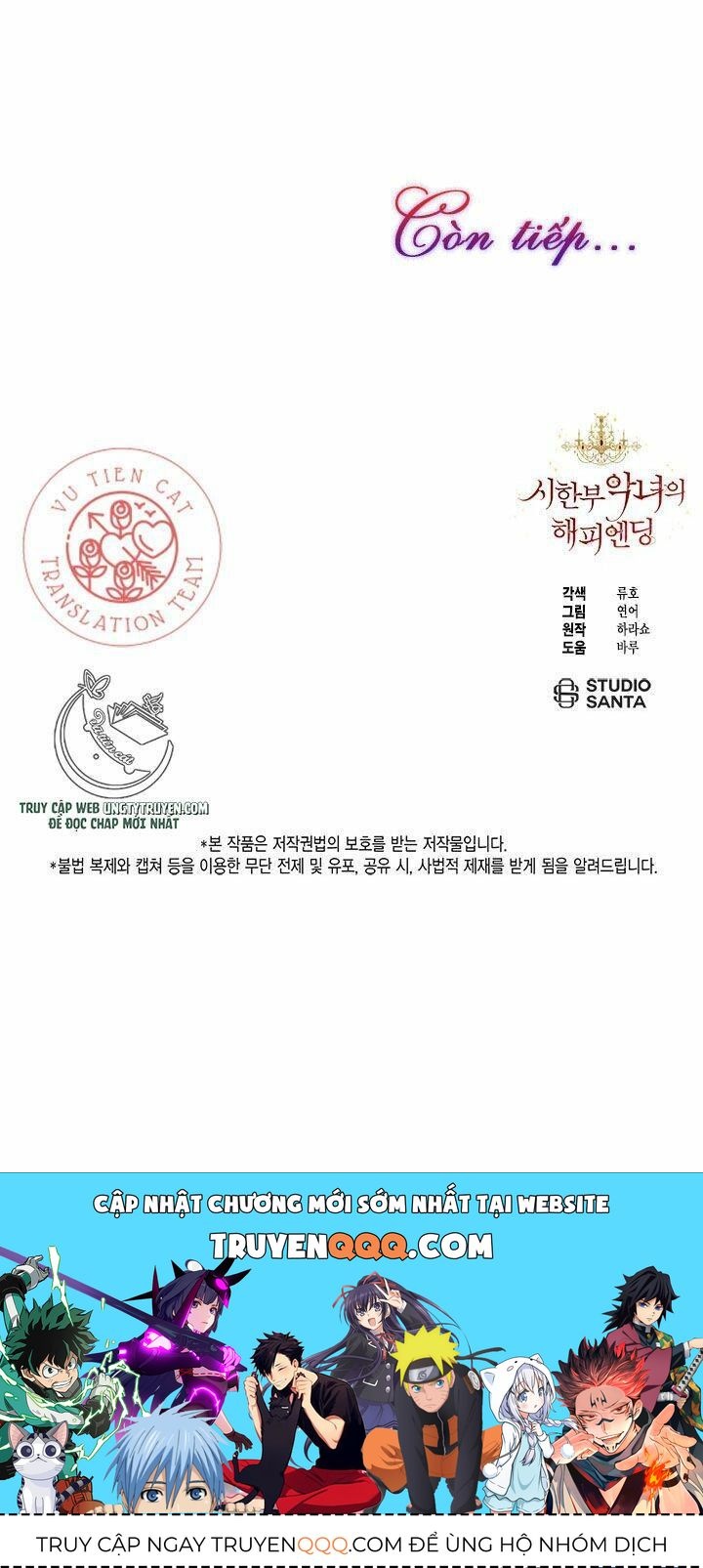 Kết Thúc Có Hậu Của Nhân Vật Phản Diện Chap 296 - Next Chap 297