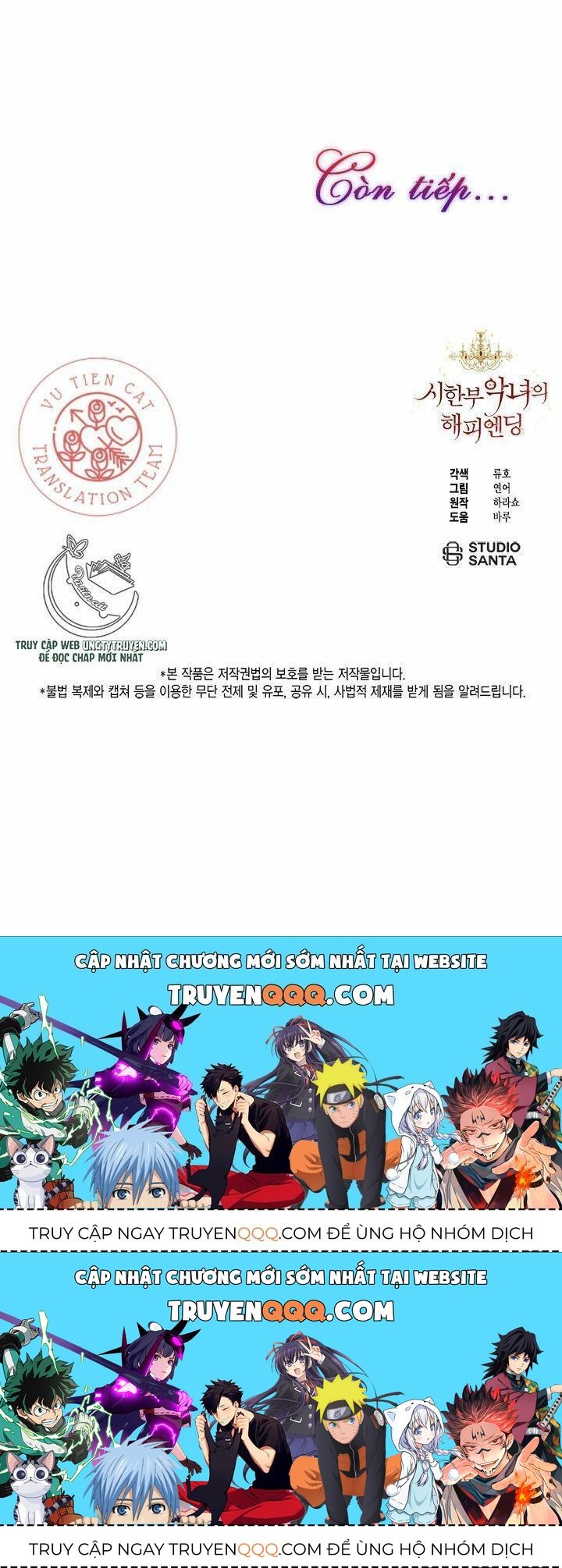 Kết Thúc Có Hậu Của Nhân Vật Phản Diện Chap 297 - Next Chap 298