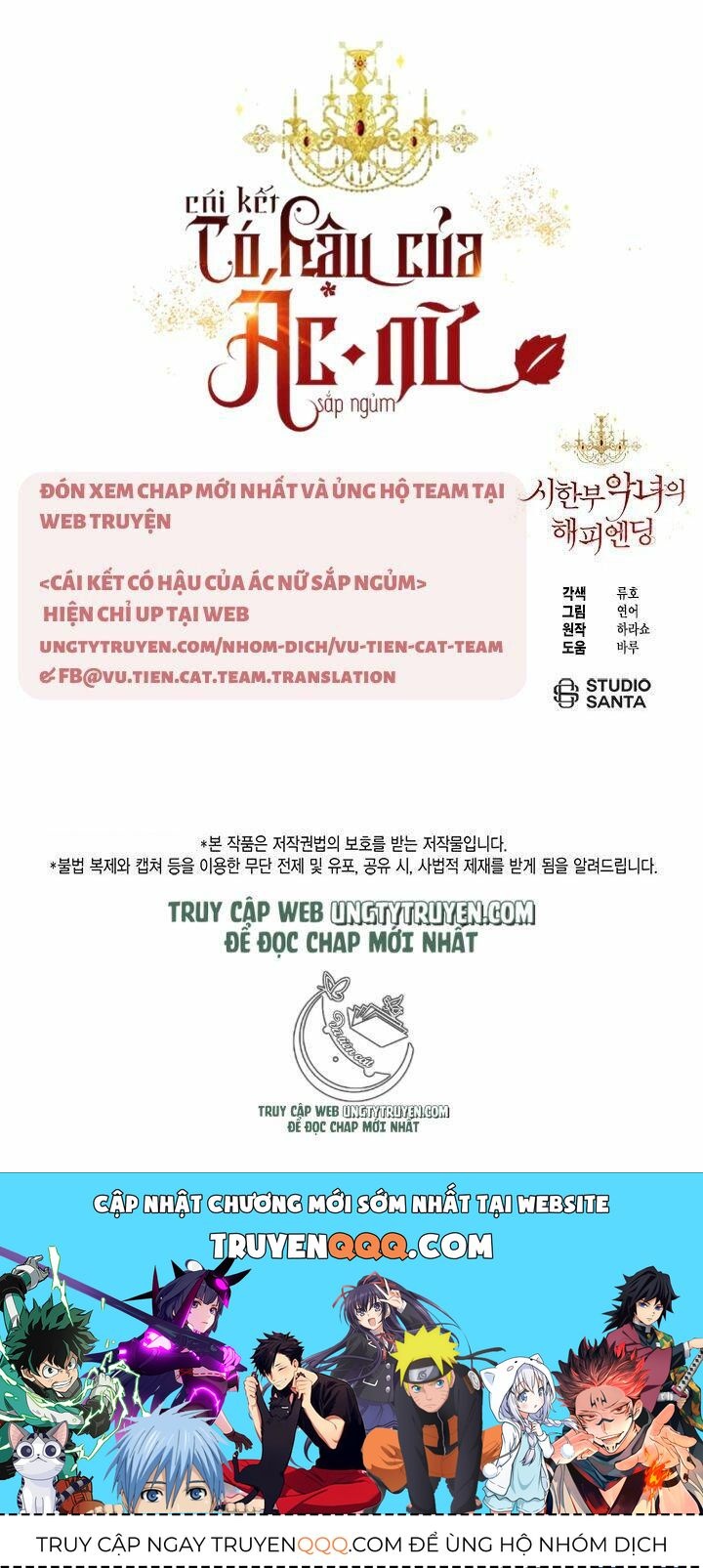 Kết Thúc Có Hậu Của Nhân Vật Phản Diện Chap 306 - Next Chap 307