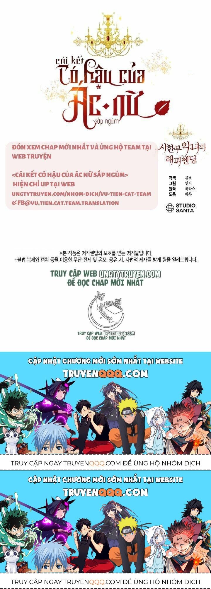 Kết Thúc Có Hậu Của Nhân Vật Phản Diện Chap 307 - Next Chap 308