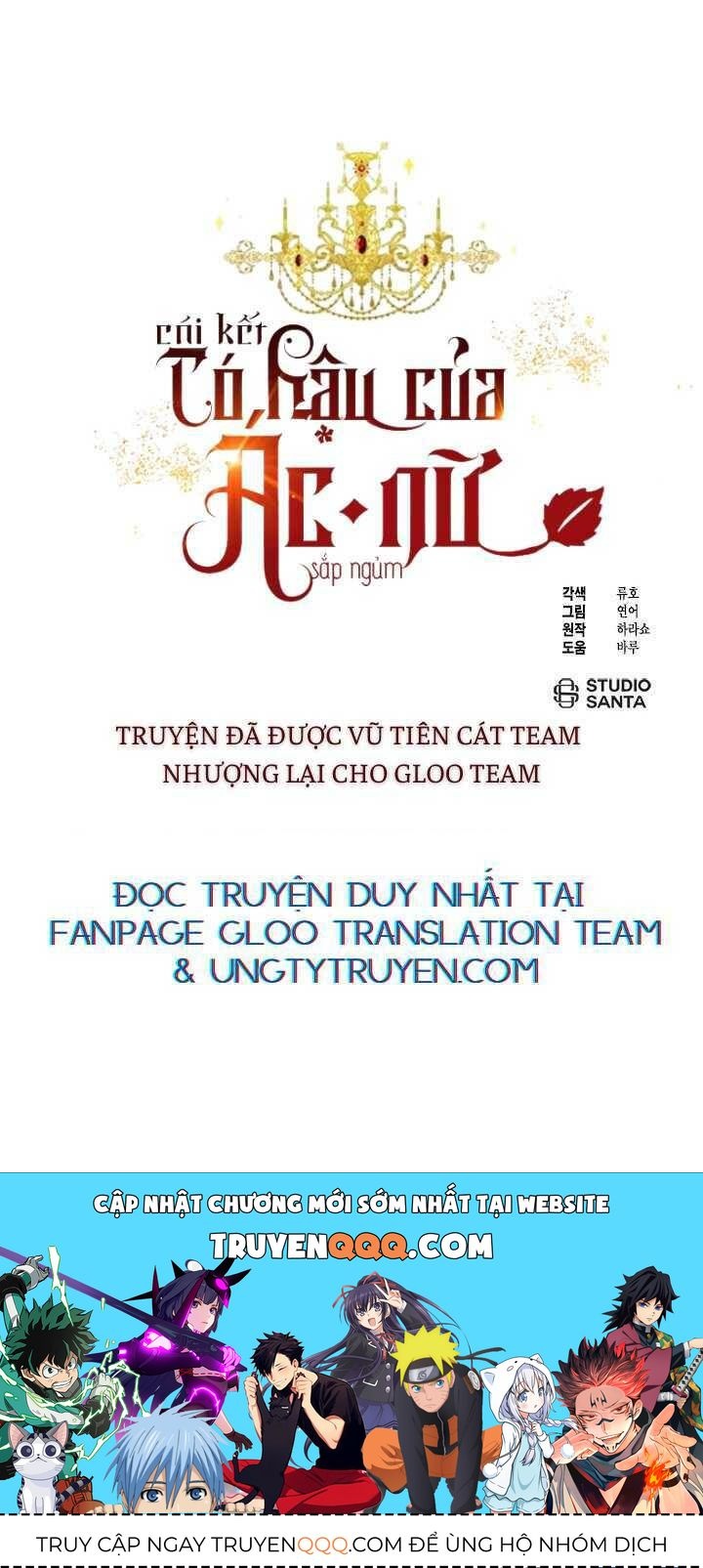 Kết Thúc Có Hậu Của Nhân Vật Phản Diện Chap 426 - Next Chap 427