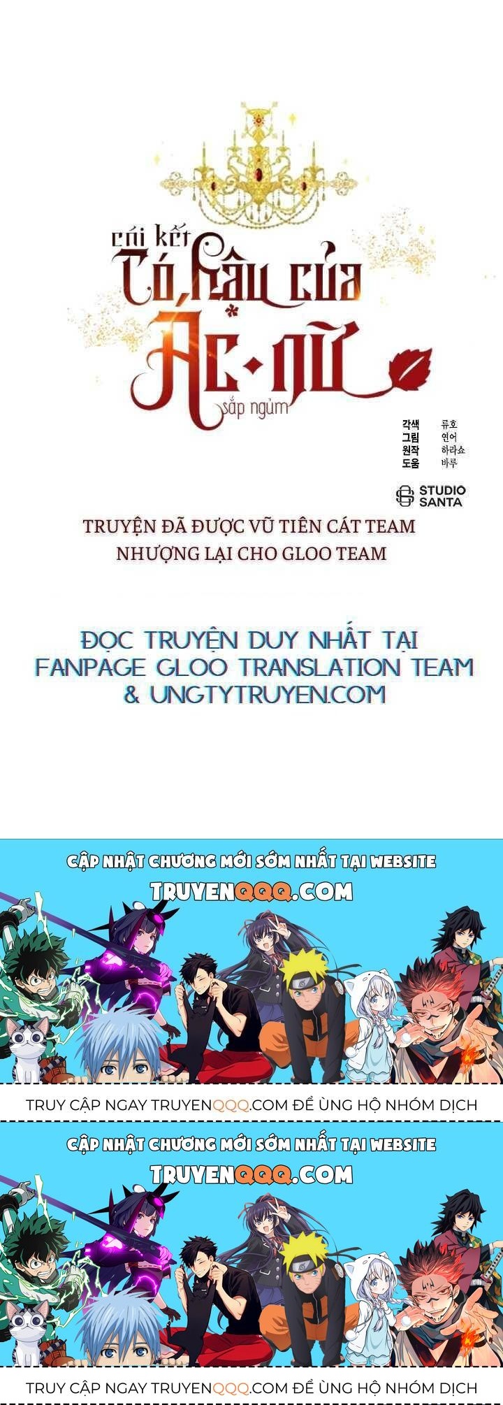 Kết Thúc Có Hậu Của Nhân Vật Phản Diện Chap 427 - Next Chap 428