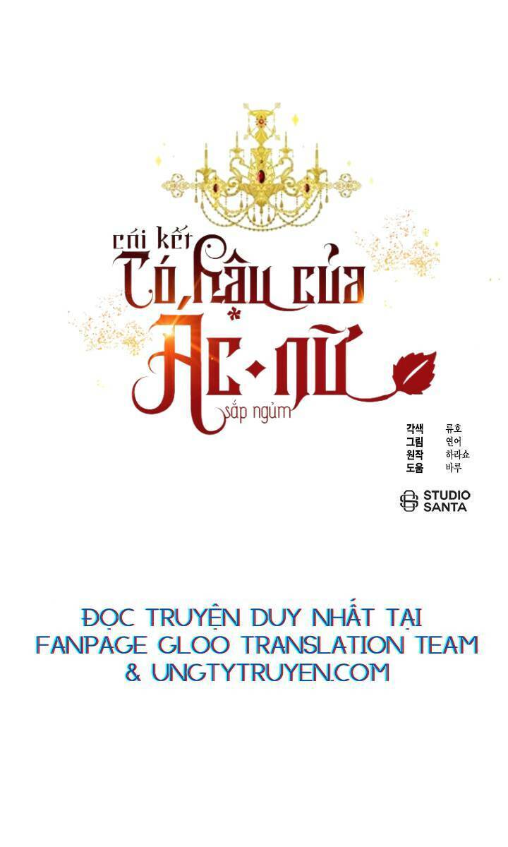 Kết Thúc Có Hậu Của Nhân Vật Phản Diện Chap 455 - Next Chap 456