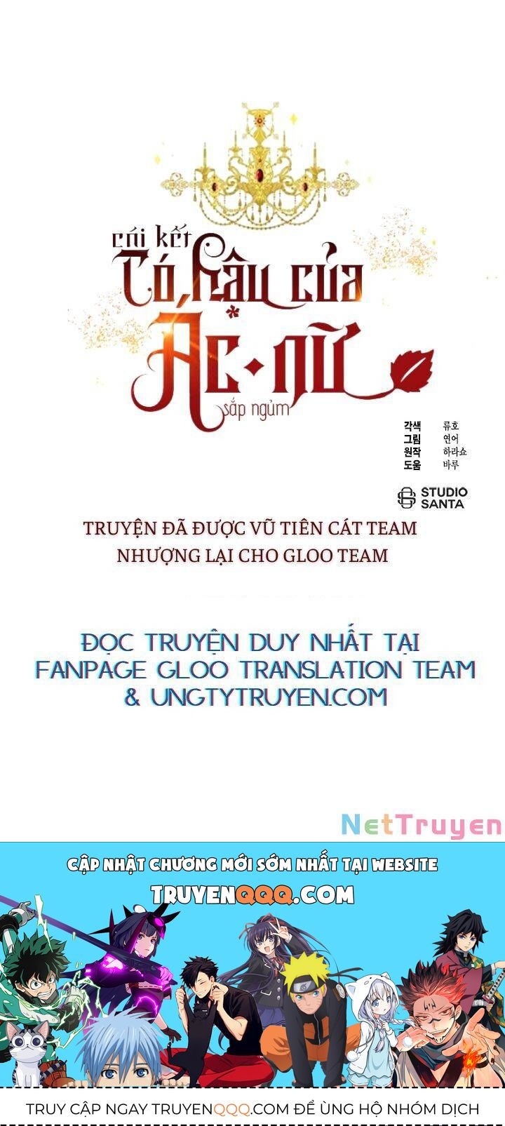 Kết Thúc Có Hậu Của Nhân Vật Phản Diện Chap 566 - Next Chap 567