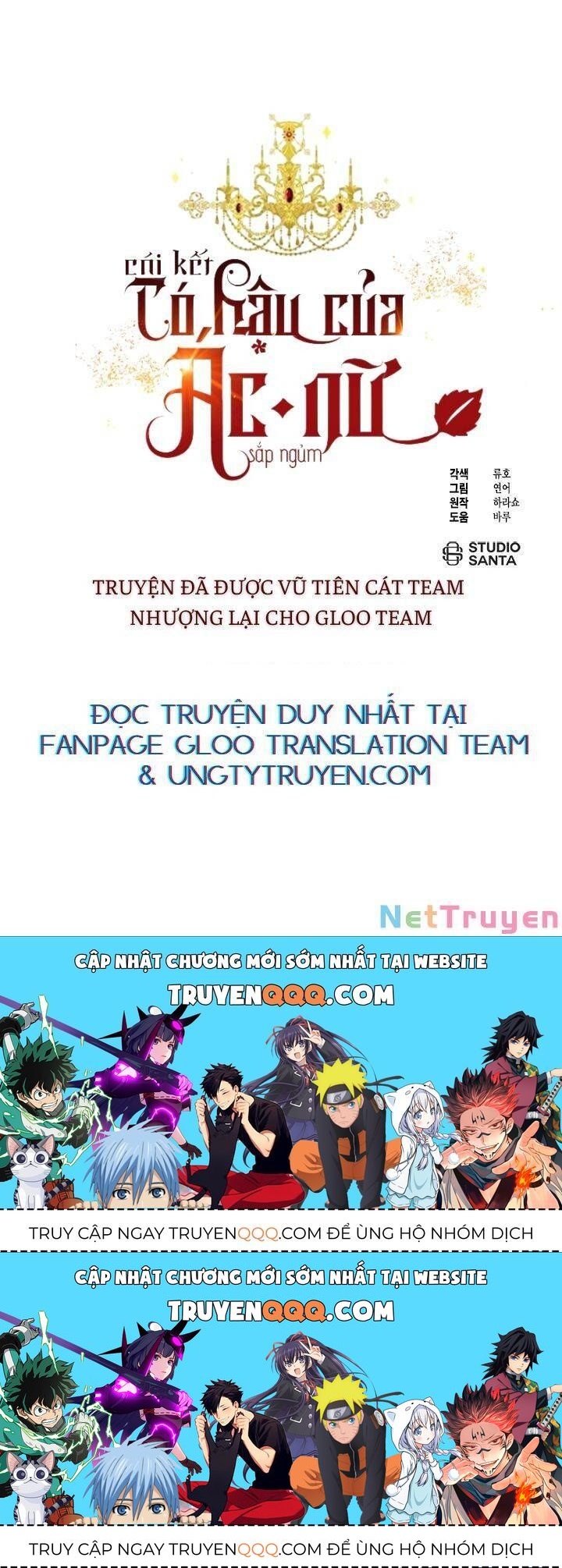 Kết Thúc Có Hậu Của Nhân Vật Phản Diện Chap 577 - Next Chap 578