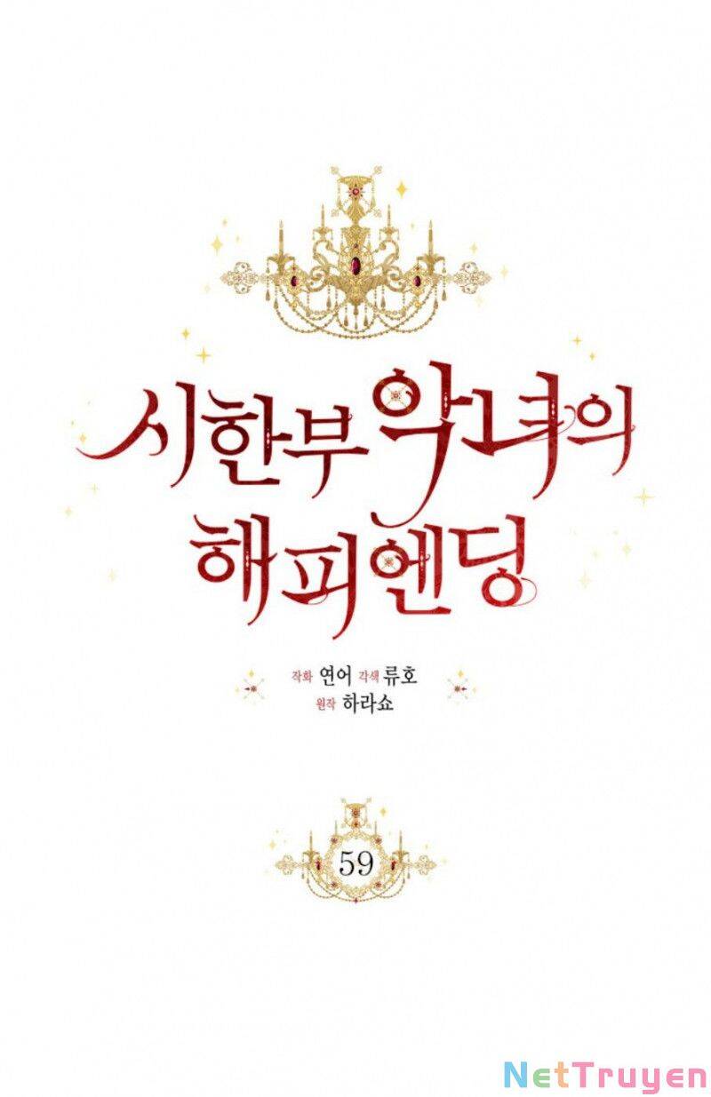 Kết Thúc Có Hậu Của Nhân Vật Phản Diện Chap 595 - Next Chap 596