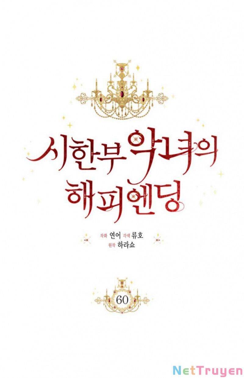 Kết Thúc Có Hậu Của Nhân Vật Phản Diện Chap 60 - Next Chap 61