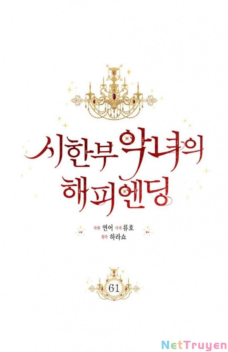 Kết Thúc Có Hậu Của Nhân Vật Phản Diện Chap 61 - Next Chap 62