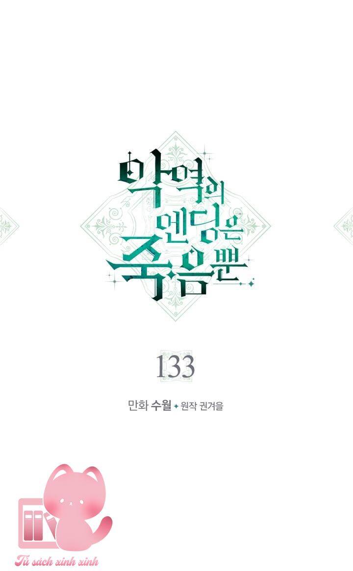 Kết Thúc Của Nhân Vật Phản Diện Chỉ Có Thể Là Cái Chết Chap 133 - Next Chap 134