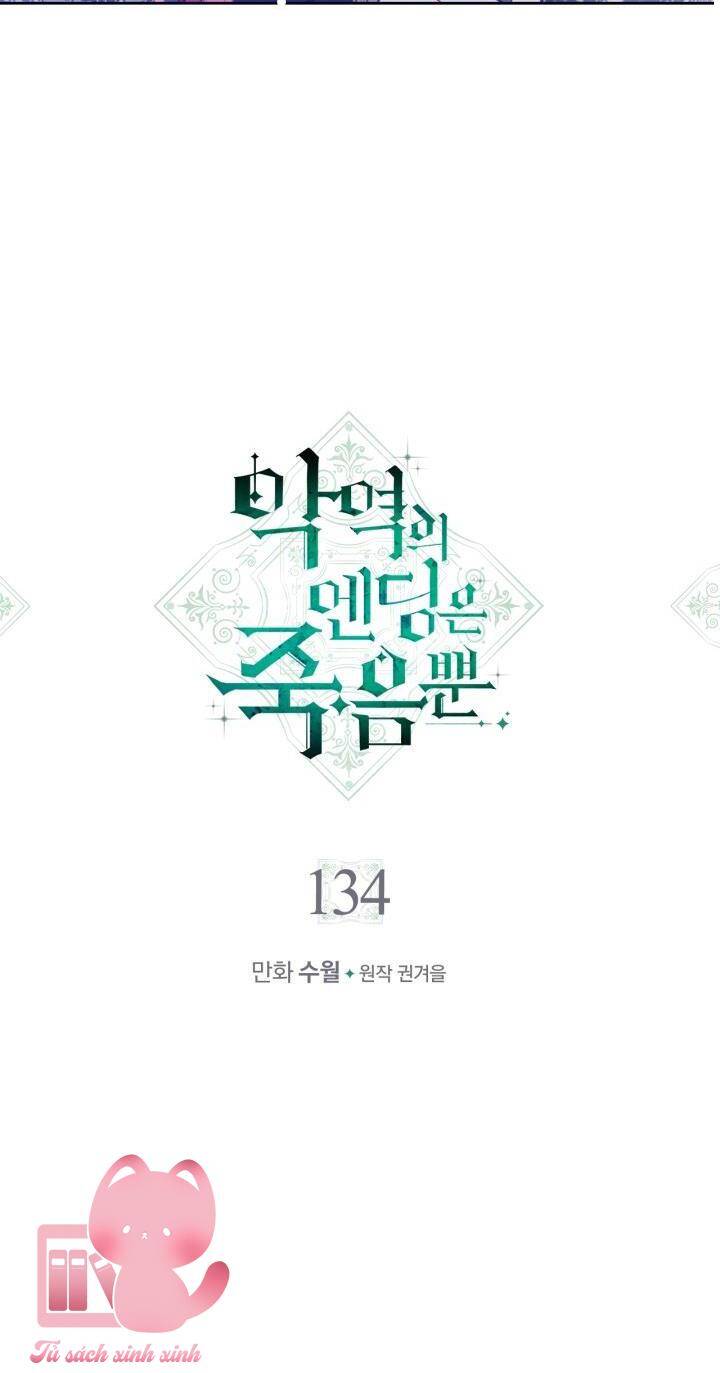 Kết Thúc Của Nhân Vật Phản Diện Chỉ Có Thể Là Cái Chết Chap 134 - Next Chap 135
