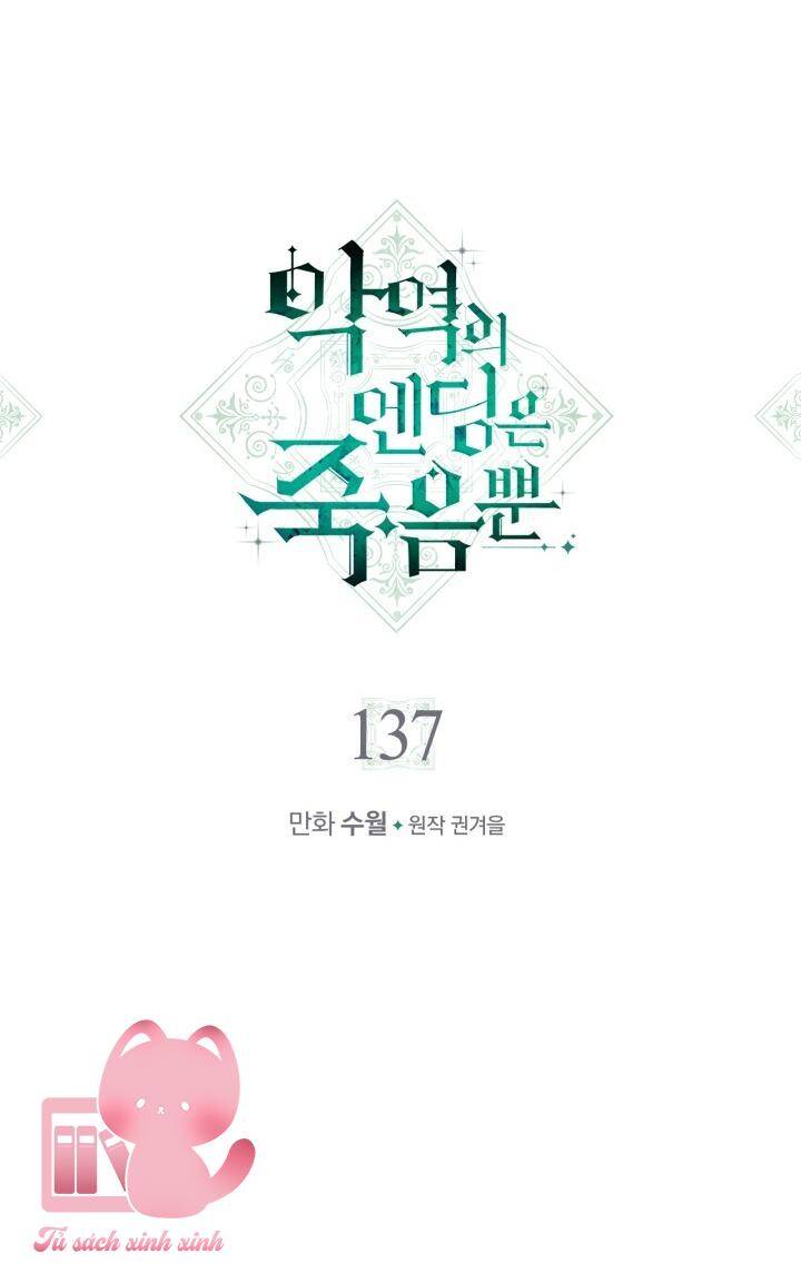 Kết Thúc Của Nhân Vật Phản Diện Chỉ Có Thể Là Cái Chết Chap 137 - Next Chap 138