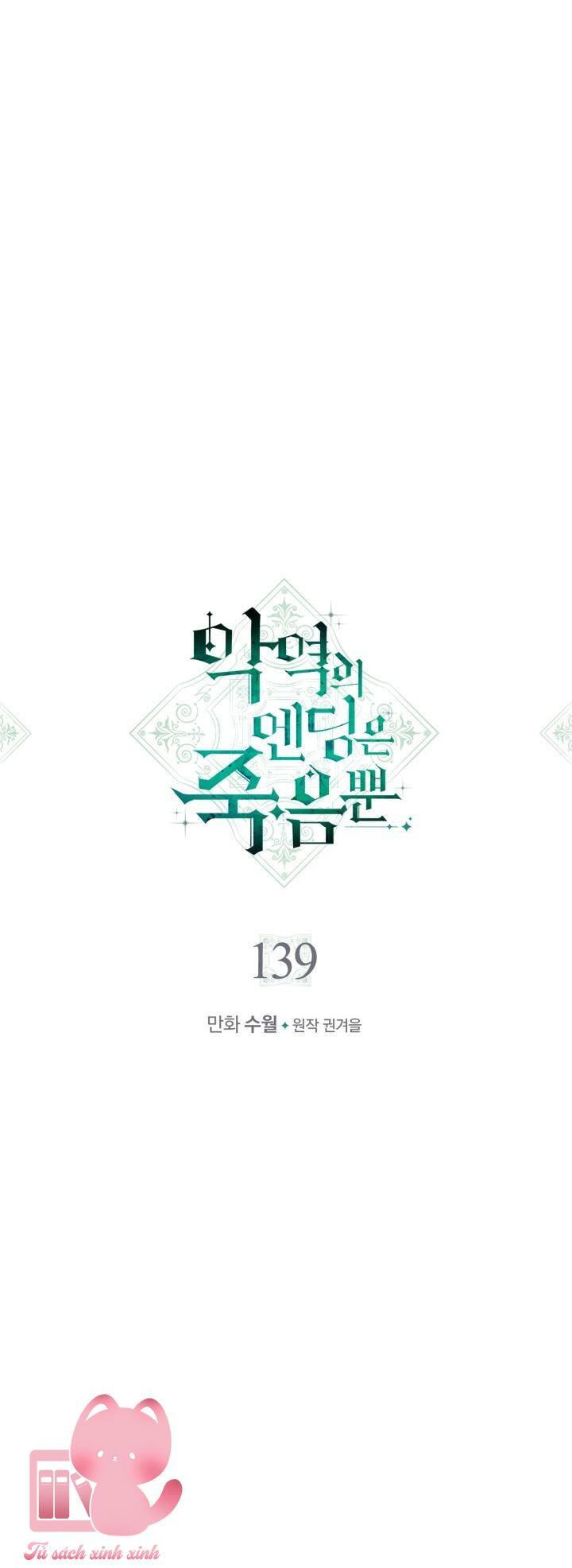 Kết Thúc Của Nhân Vật Phản Diện Chỉ Có Thể Là Cái Chết Chap 139 - Next Chap 140