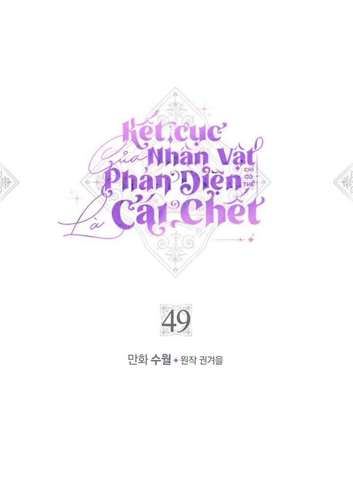 Kết Thúc Của Nhân Vật Phản Diện Chỉ Có Thể Là Cái Chết Chap 49 - Next Chap 50