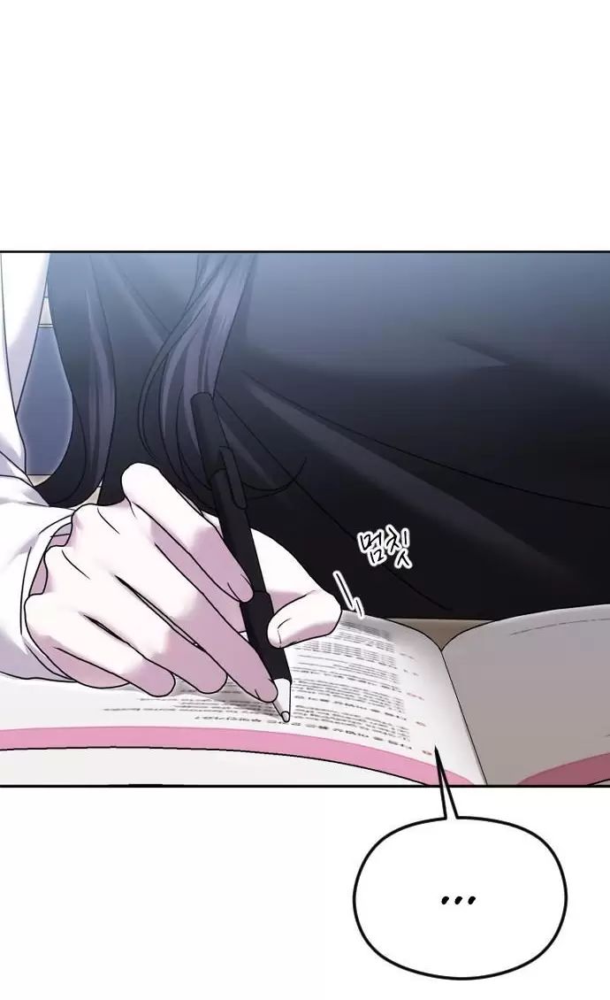 Kết Thúc, Tôi Muốn Thay Đổi Nó Chap 76 - Next Chap 77