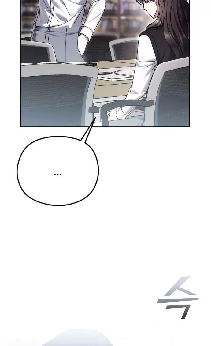 Kết Thúc, Tôi Muốn Thay Đổi Nó Chap 76 - Next Chap 77
