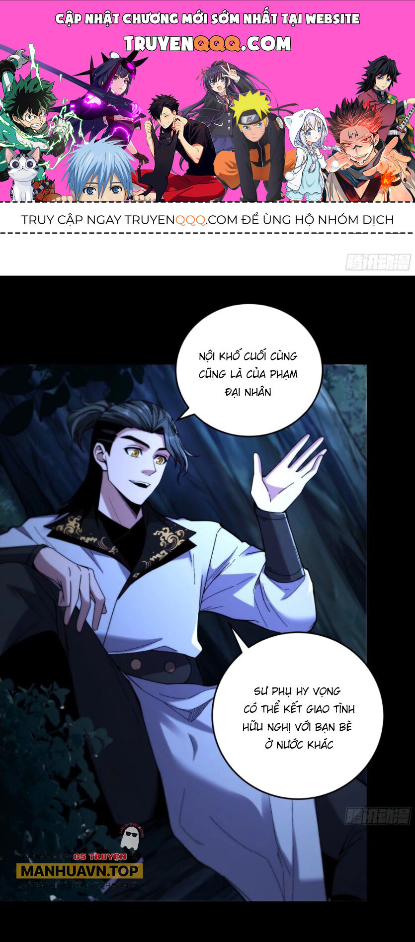 Khánh Dư Niên Chap 124 - Next Chap 125