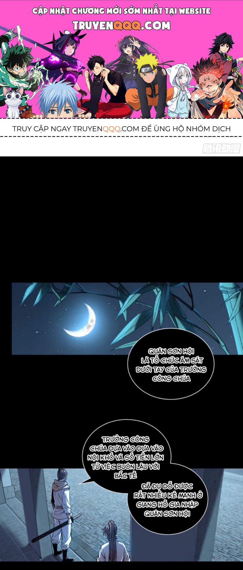 Khánh Dư Niên Chap 125 - Next Chap 126