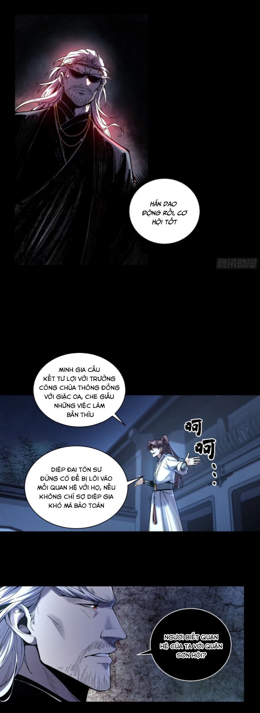 Khánh Dư Niên Chap 125 - Next Chap 126