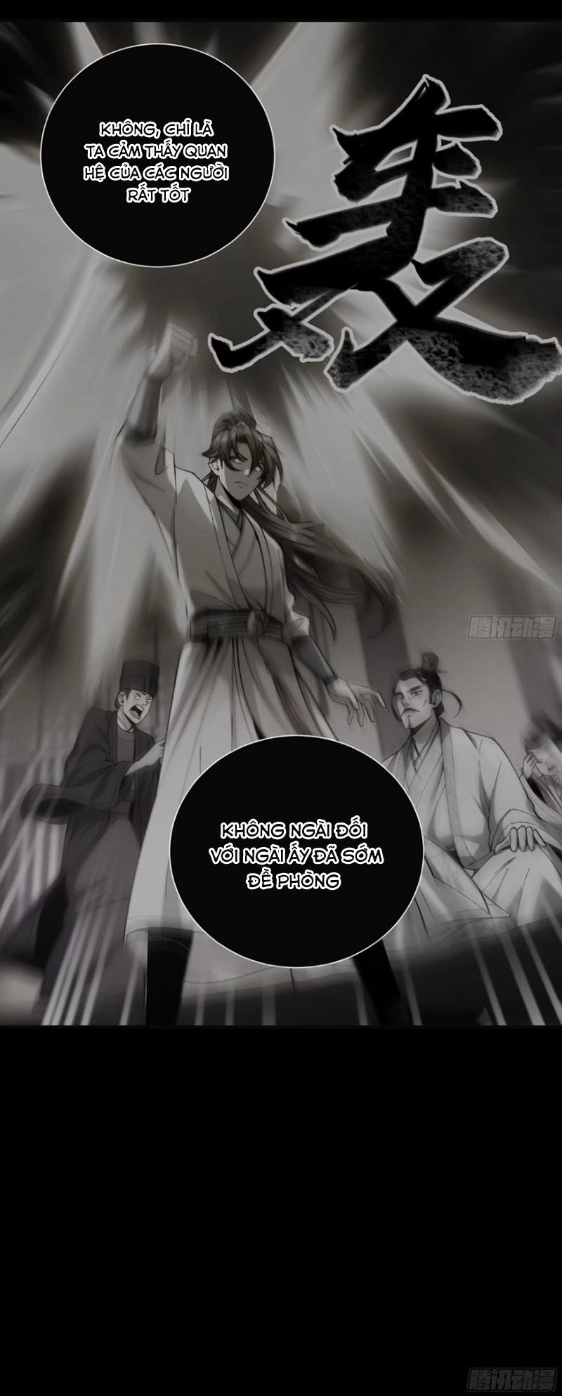 Khánh Dư Niên Chap 126 - Next Chap 127