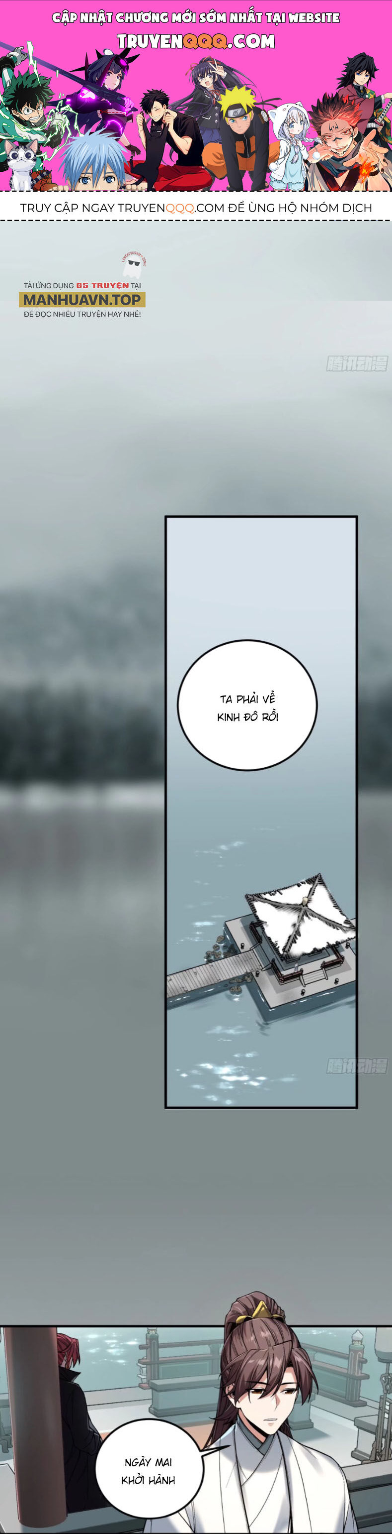 Khánh Dư Niên Chap 127 - Next Chap 128